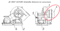 ДС-158 20.05.001 Чехол