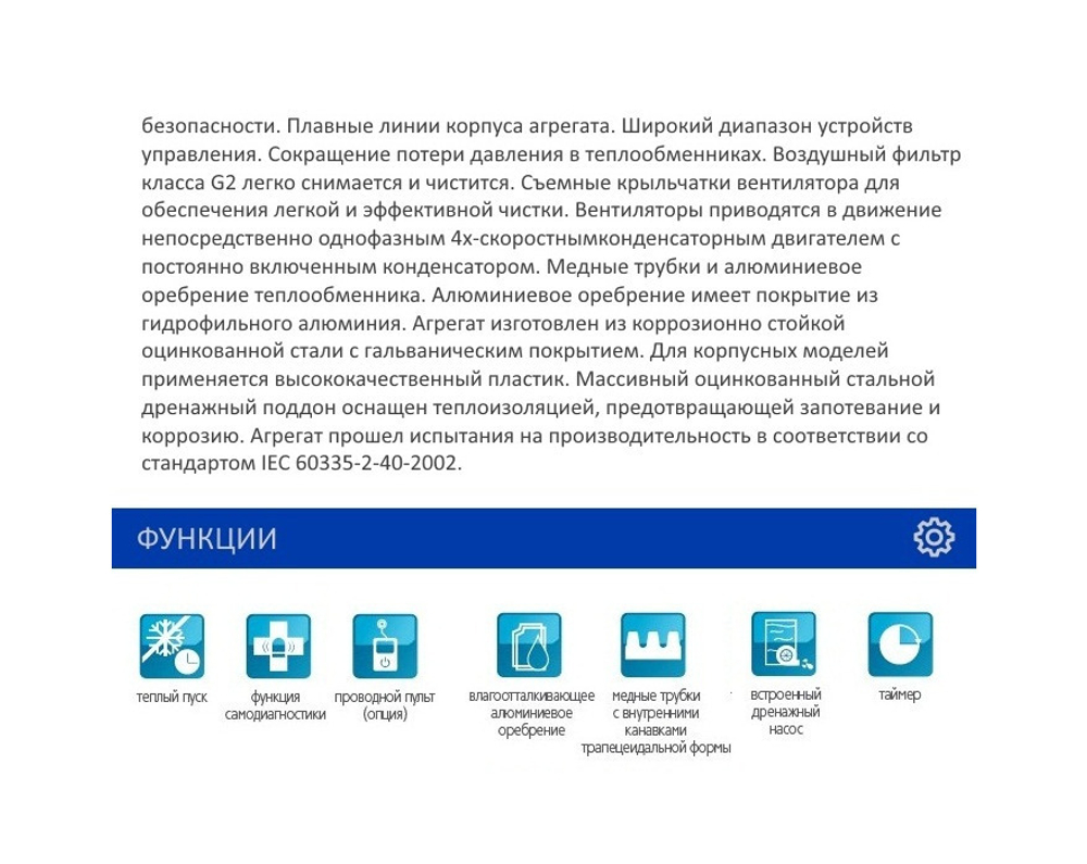 Напольно-потолочный фанкойл MDV MDKH4-600