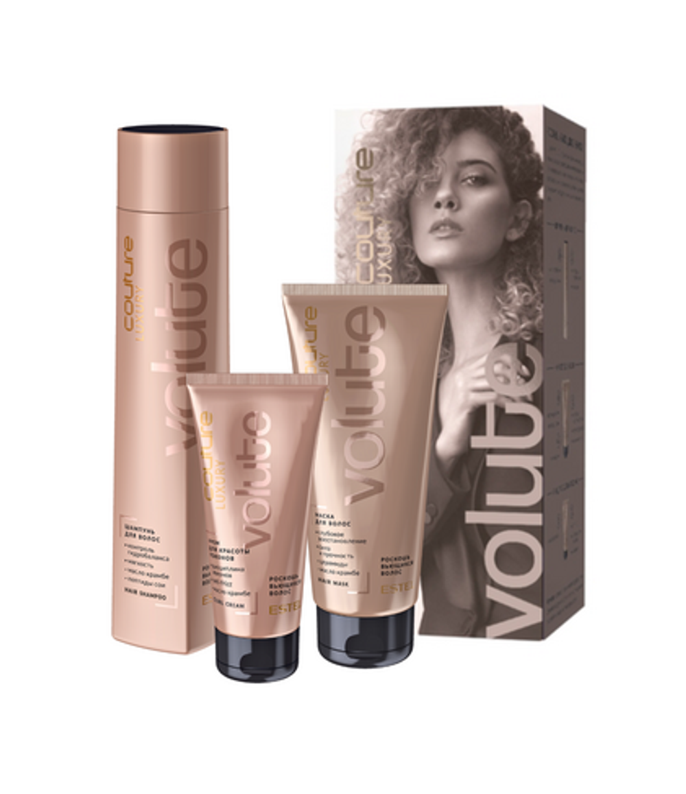 Набор LUXURY VOLUTE ESTEL HAUTE COUTURE