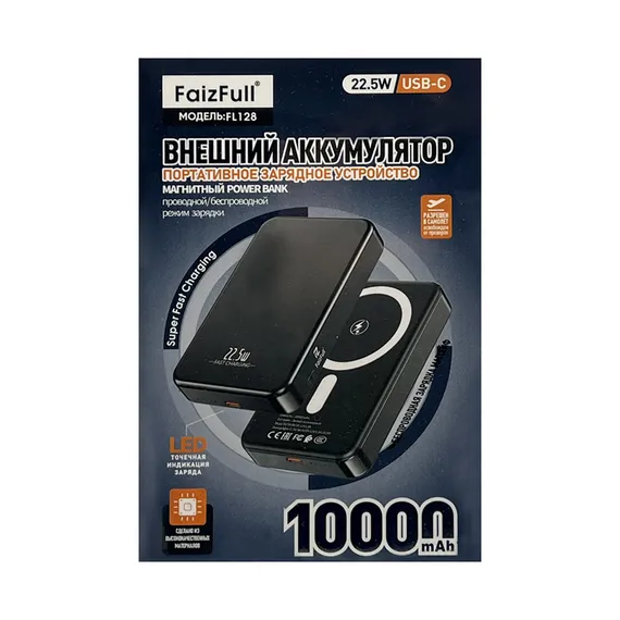 Внешний аккумулятор FaizFull 10000 FL128 черный с беспроводной зарядкой