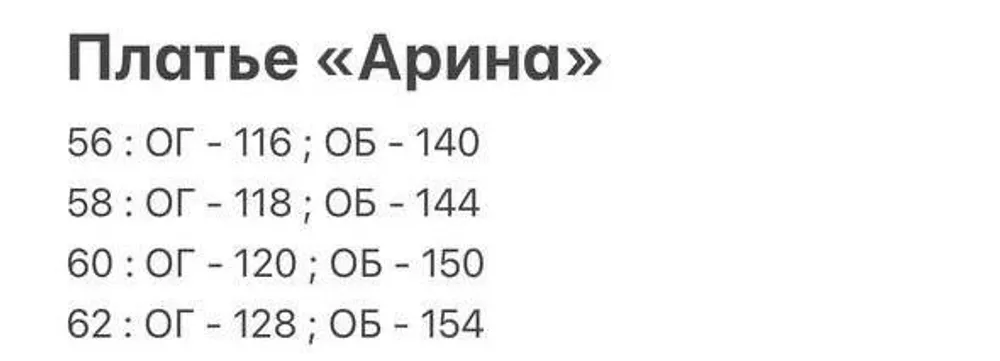 Платье «Арина» Fabrika