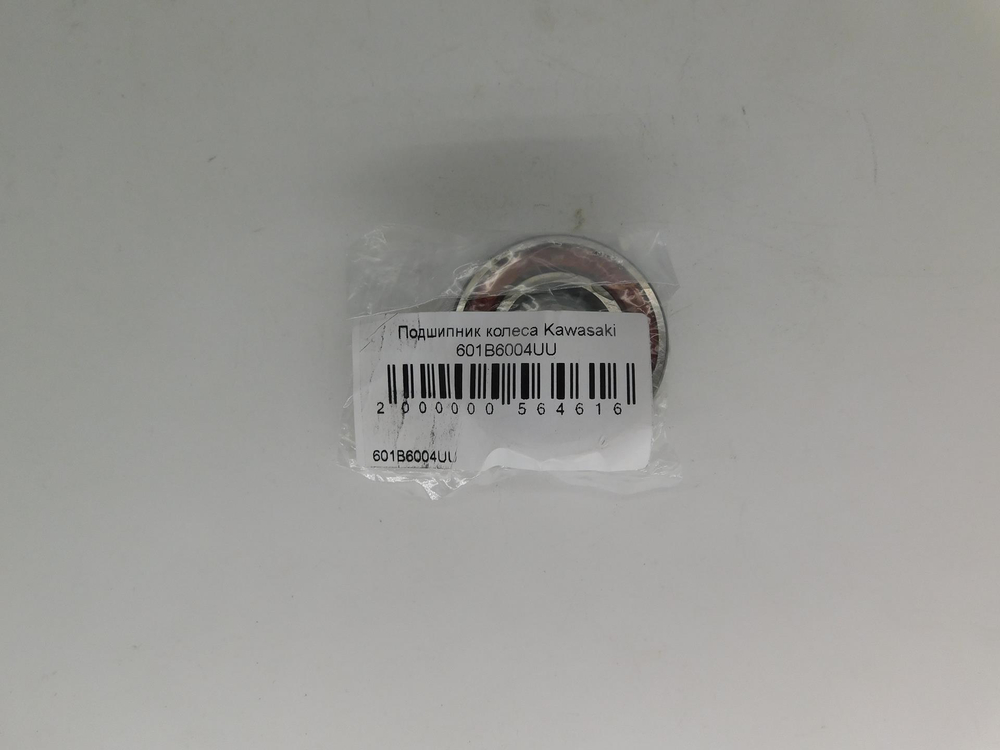 Подшипник колеса Kawasaki 601B6004UU