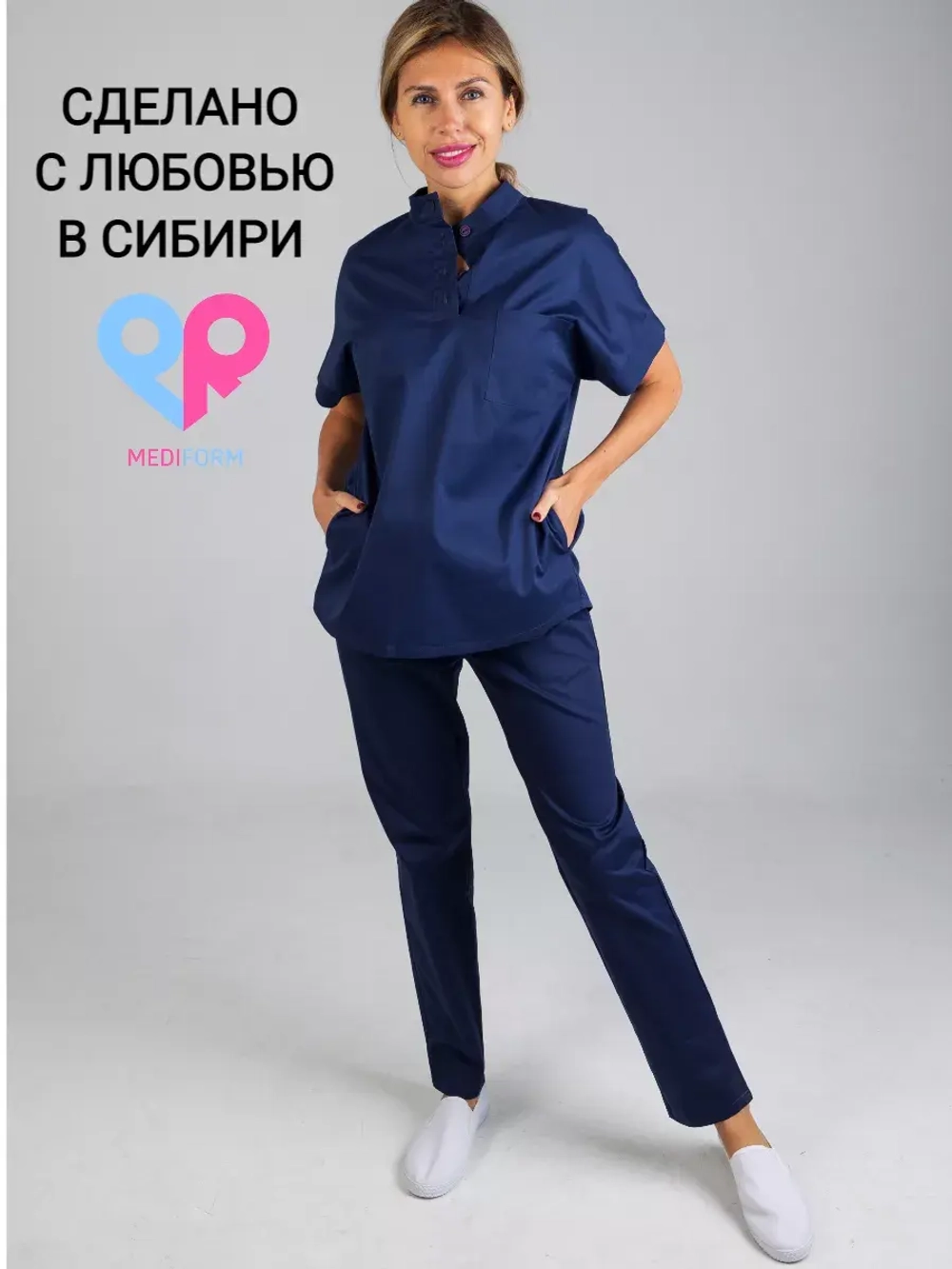 Брюки медицинские синие стрейч на резинке