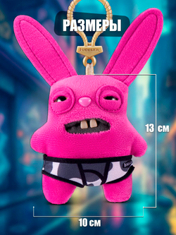 Мягкая игрушка Fuggler брелок Кролик