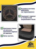 Чехлы Mercedes AROCS (экокожа, черный, коричневая вставка)
