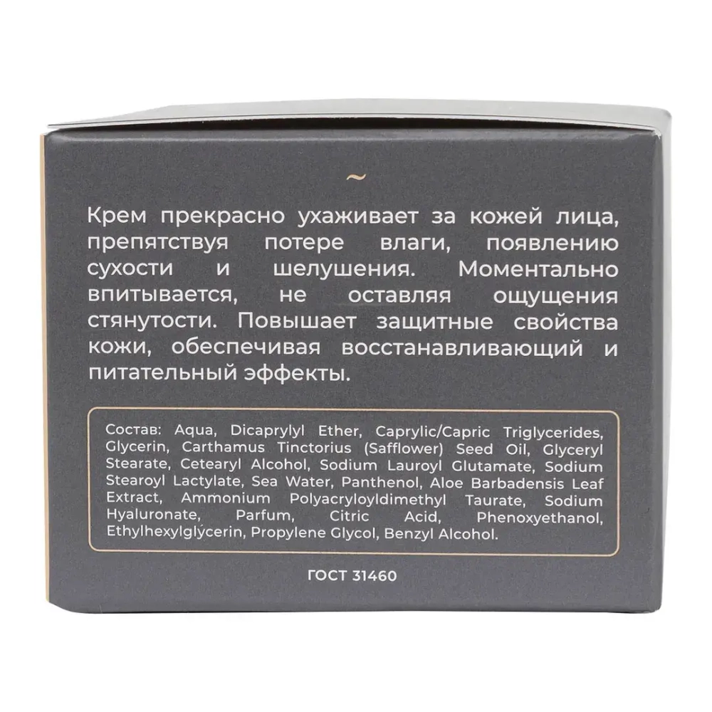 Увлажняющий крем для лица,50мл La and Te beaute##La and Te Kit LT-1862