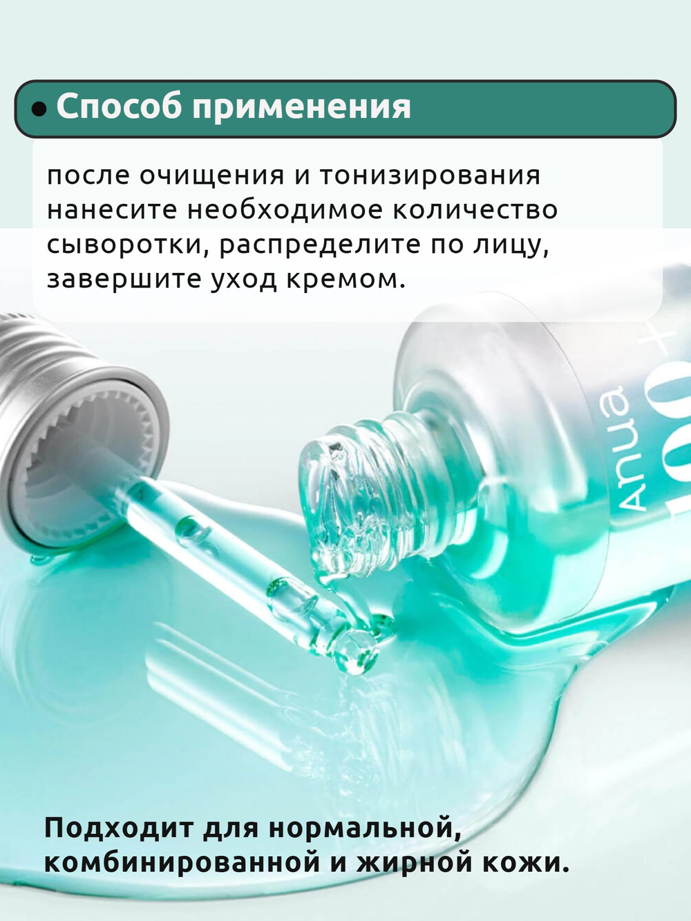 Сыворотка с ПДРН для сияния кожи PDRN Hyaluronic Acid Capsule 100 Serum