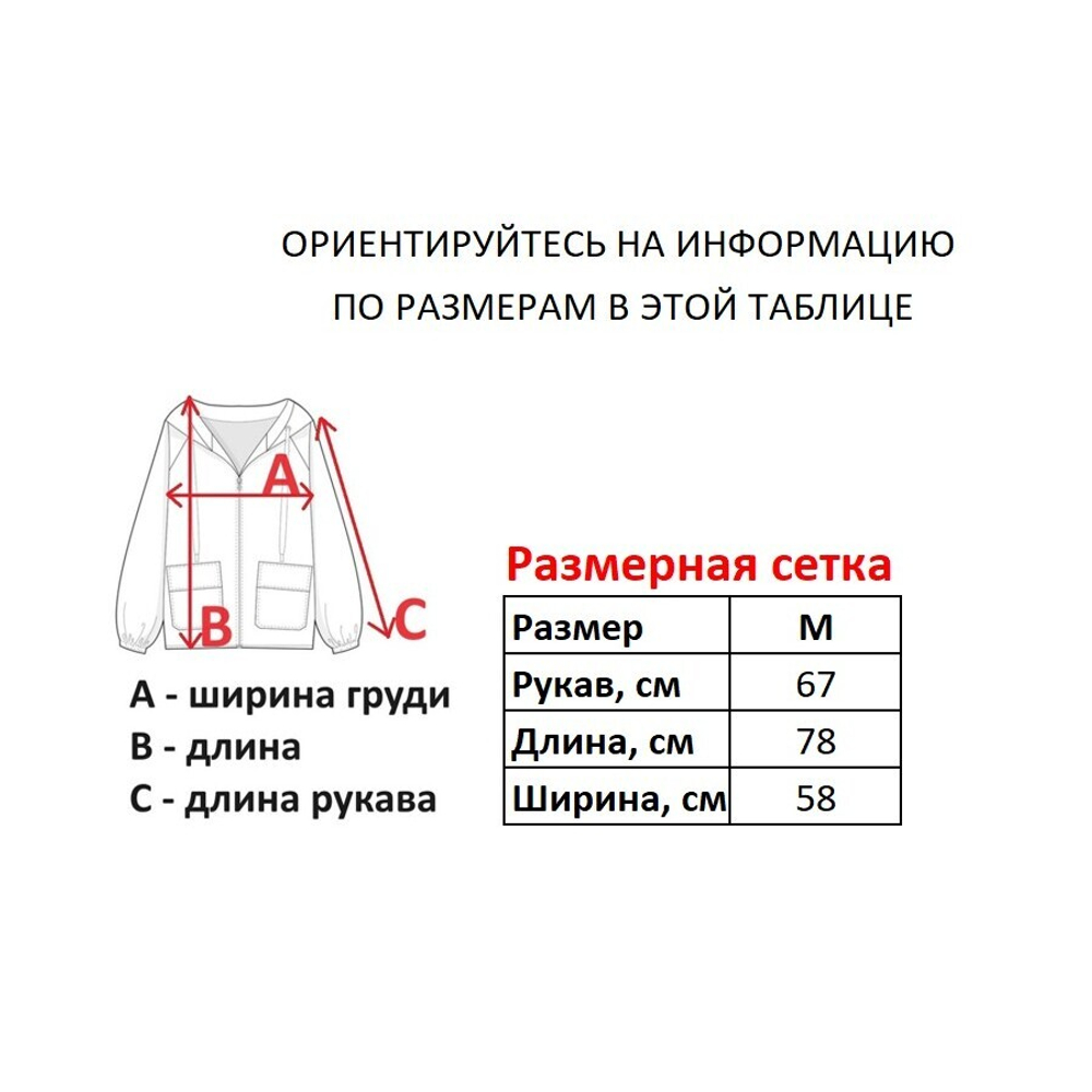 Худи ECKO FUNCTION