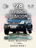 Щетки стеклоочистителя HUOYE Y8 550/525 мм на Dadi Shuttle | Hook/J-Hook