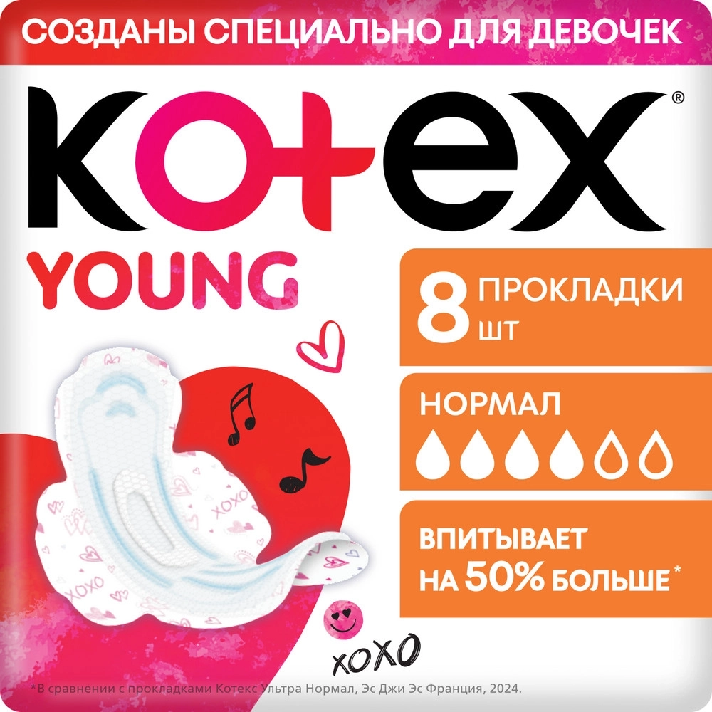 Kotex Young Прокладки для девочек Normal 8шт
