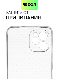 Чехол BROSCORP для Huawei nova Y61 (арт. HW-NY61-TPU-01-TRANSPARENT)