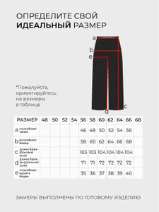 Костюм 6221 Fabrika
