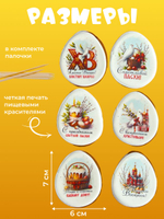 Имбирные пряники на Новый год. Набор Новогодний подарок с пожеланиями 8 шт., 370 г