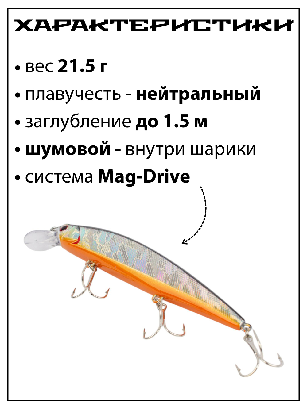 Воблер Минноу Rerange 130 SR 130 мм 21.5 г цвет #36
