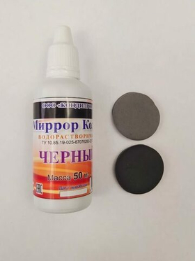 Краситель гелевый концентрированный  Миррор Колор, 50 гр. черный