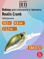 Воблер DUO Realis Crank M65 11A, AJA3055 Chart Gill Halo, 65 мм, 16 г, плавающий, крэнк