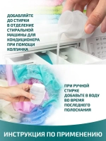 Кондиционер для белья Lamm чарующая ваниль 2л