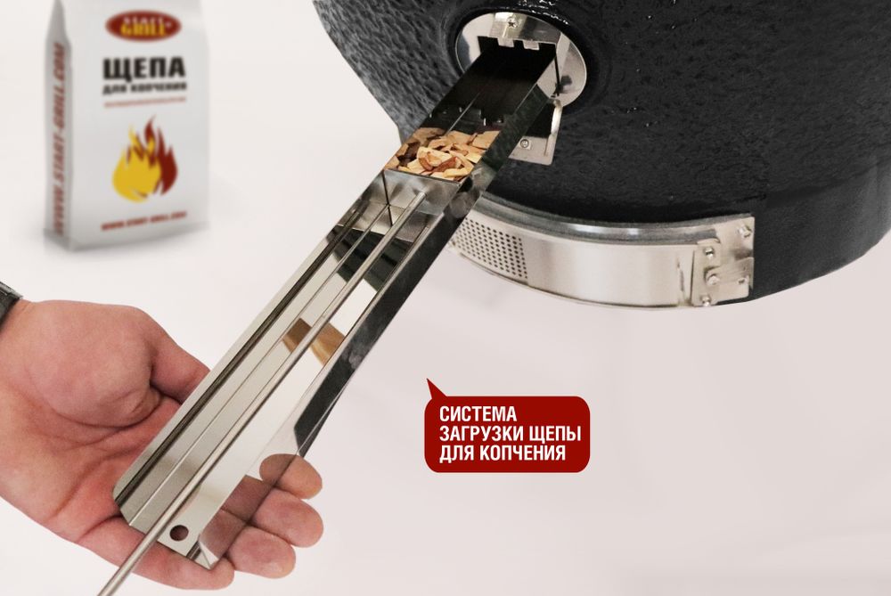 Керамический гриль-барбекю 24 дюйма CFG CHEF (черный) (61 см)