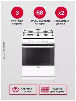 Комбинированная плита Hansa FCMW63000
