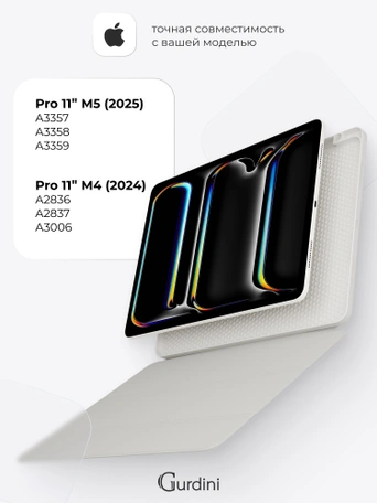 Чехол книжка для iPad Pro 11" M4 Gurdini Milano Series Stone