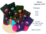 Носки махровые детские 1С207/КW207 р.12 (Маритекс) цветные, 1 шт.