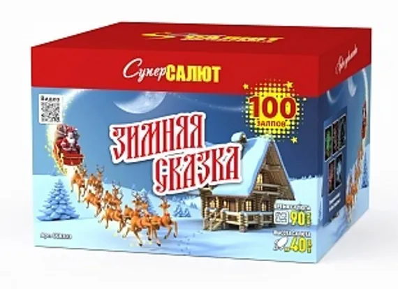 Зимняя сказка 1,2 х 100СС8303