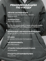 Куртка демисезонная весна - осень