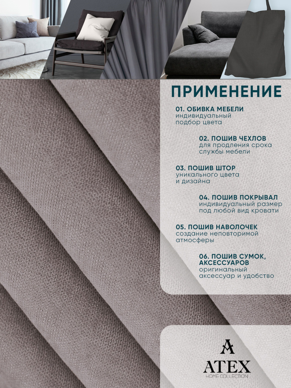 Ткань для штор и интерьера, Канвас, Размер 100*300