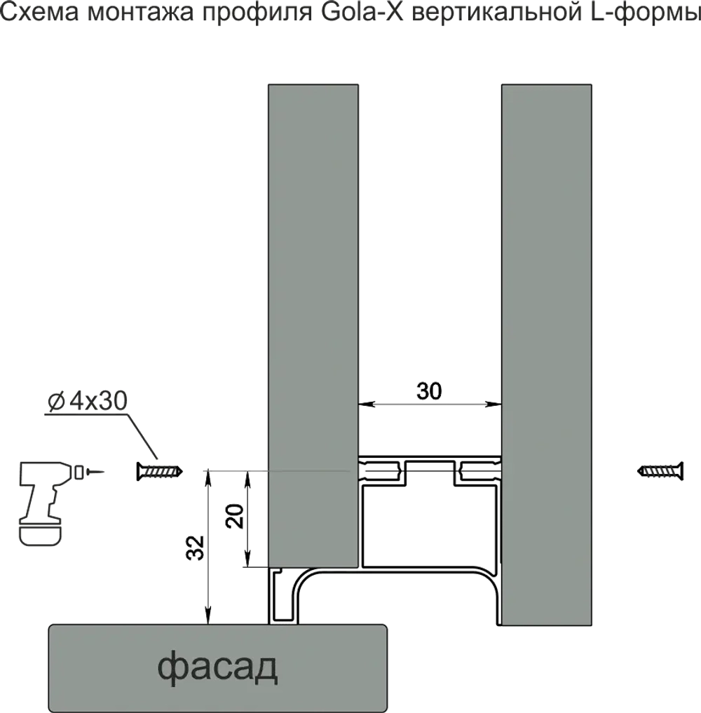 Профиль Гола-Х /Gola-X вертикальный, L-формы, ДСП 16мм, 5000мм, белый матовый, Айкью/AQ