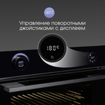 Электрический духовой шкаф Zigmund & Shtain E 160 B