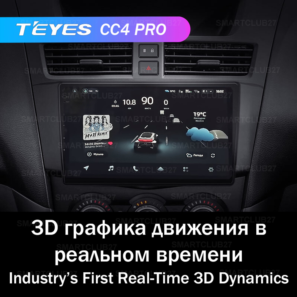 Teyes CC4 Pro 9" для Mazda BT-50 2 2011-2020