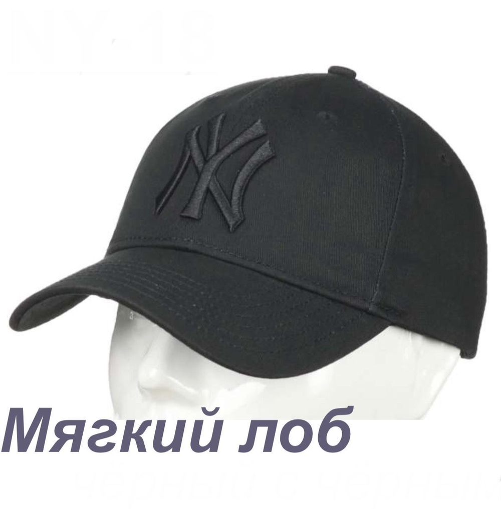 Бейсболка New York