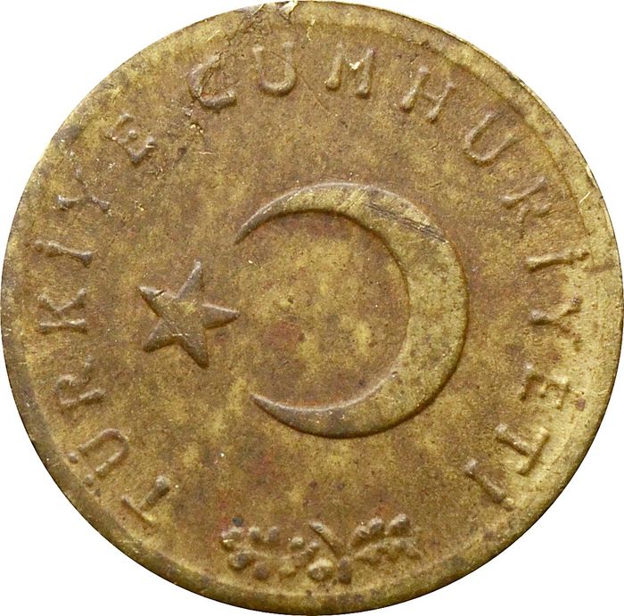 1 куруш 1963-1974 Турция VF-XF
