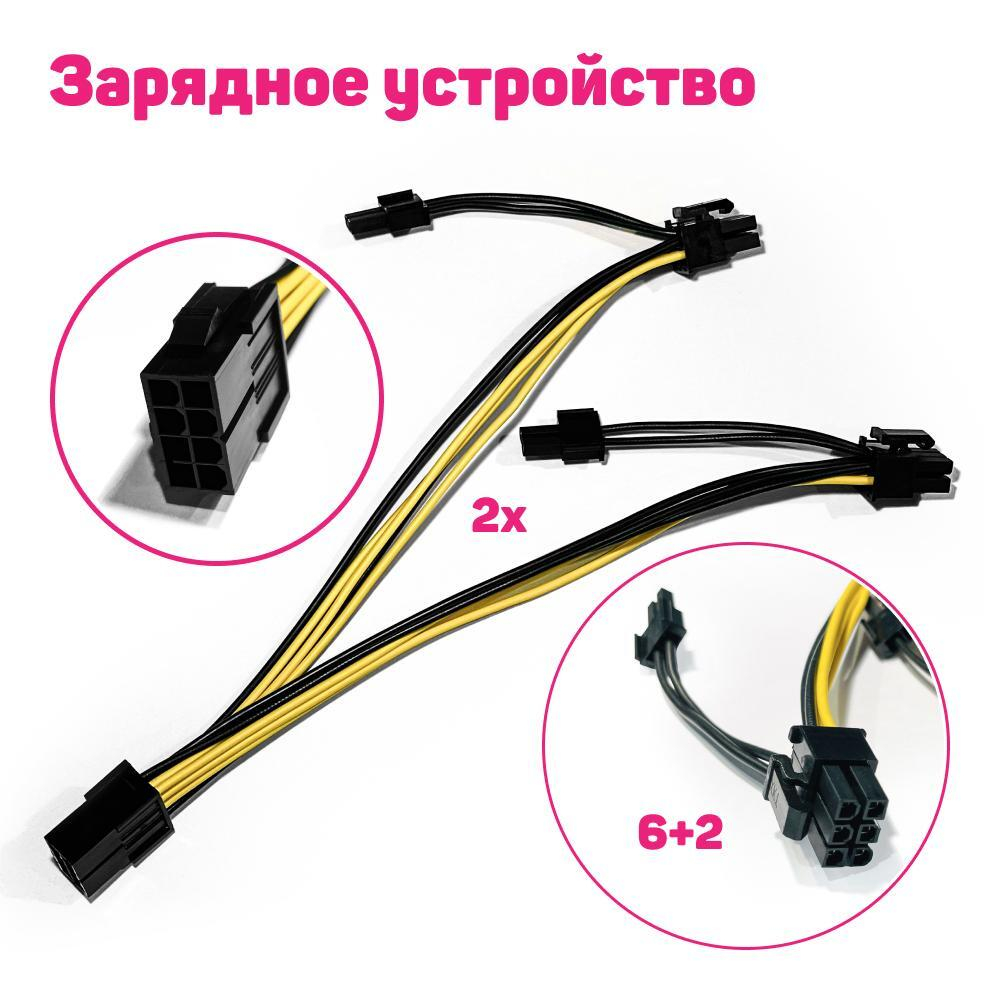 Переходник PCI-E 8 pin (6+2 pin) 22 см для видеокарты / 8-контактный GPU кабель разветвитель удлинитель питания для майнинга желтый