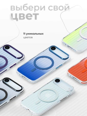 Чехол накладка iPhone 17 Air 6.5" Gurdini Ocean Case (11) Metalic серебро