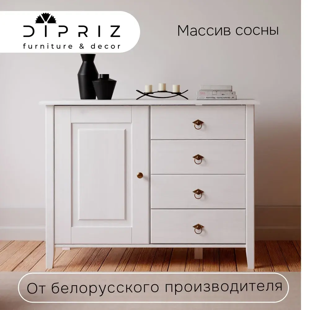Шкаф для одежды 155х62х222, Боцен, с зеркалом, 3 двери 2 ящика, с 2-мя штангами и полками, массив сосны, белый воск, Dipriz