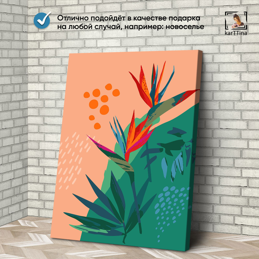 Картина karTTina "Попугай в джунглях", 150 см х 70 см