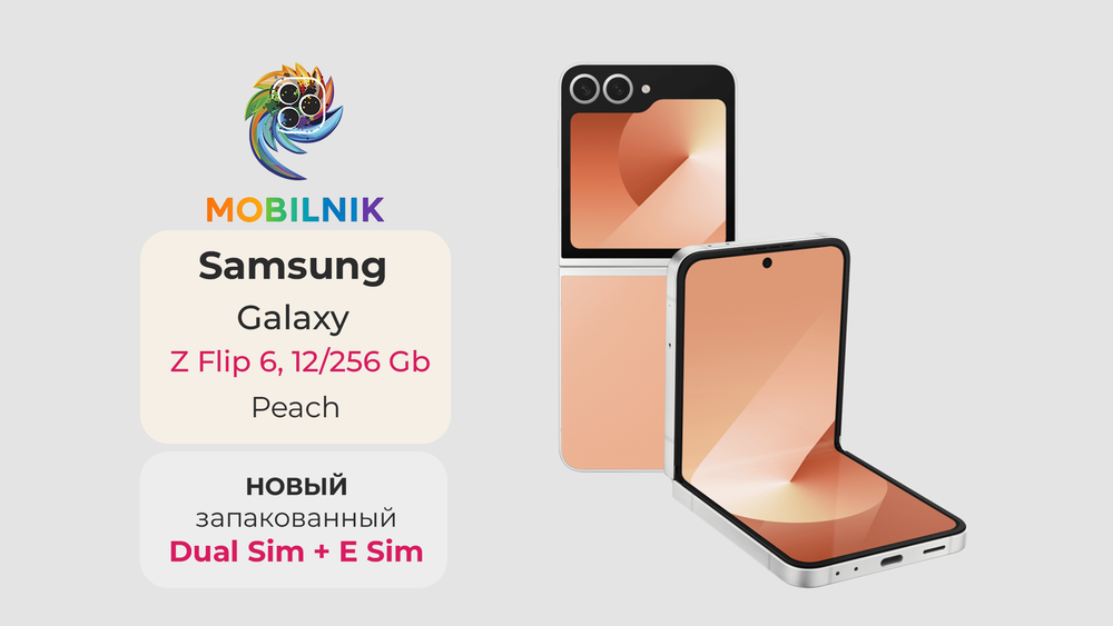 Samsung Galaxy Z Flip 6 12/256GB Peach