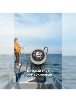 Рыболовные грузила чебурашки для рыбалки набор