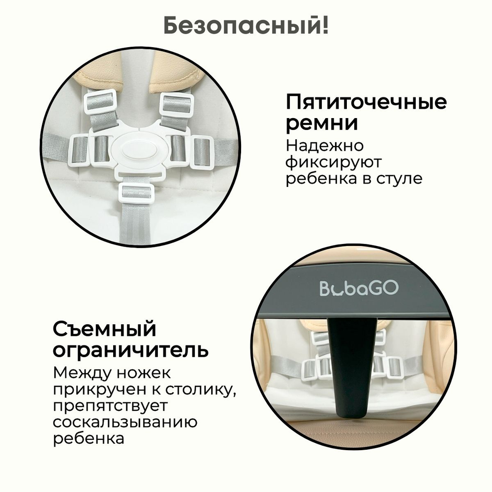 Стульчик-шезлонг для кормления Amelia