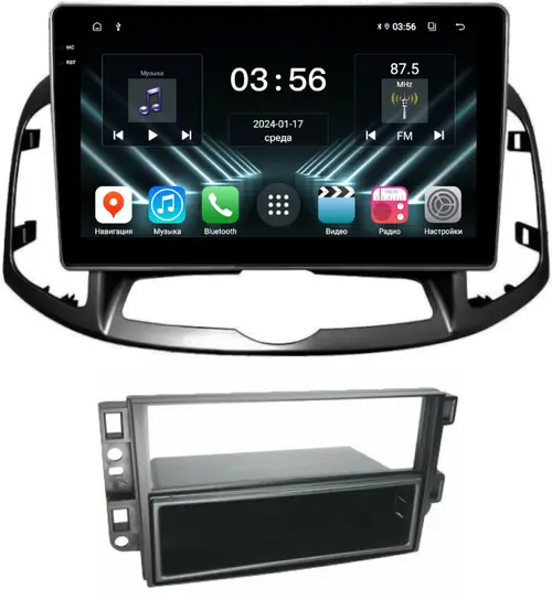 Магнитола для Chevrolet Captiva 2011-2015 (перенос БК вниз) - FarCar S280 монитор 10.36" IPS на Android 13, CarPlay
