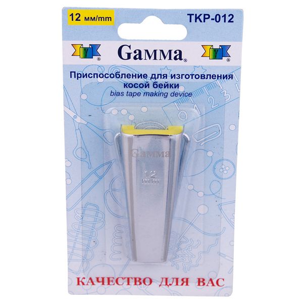 Приспособление для изготовления косой бейки на 12 мм, Gamma TKP-012