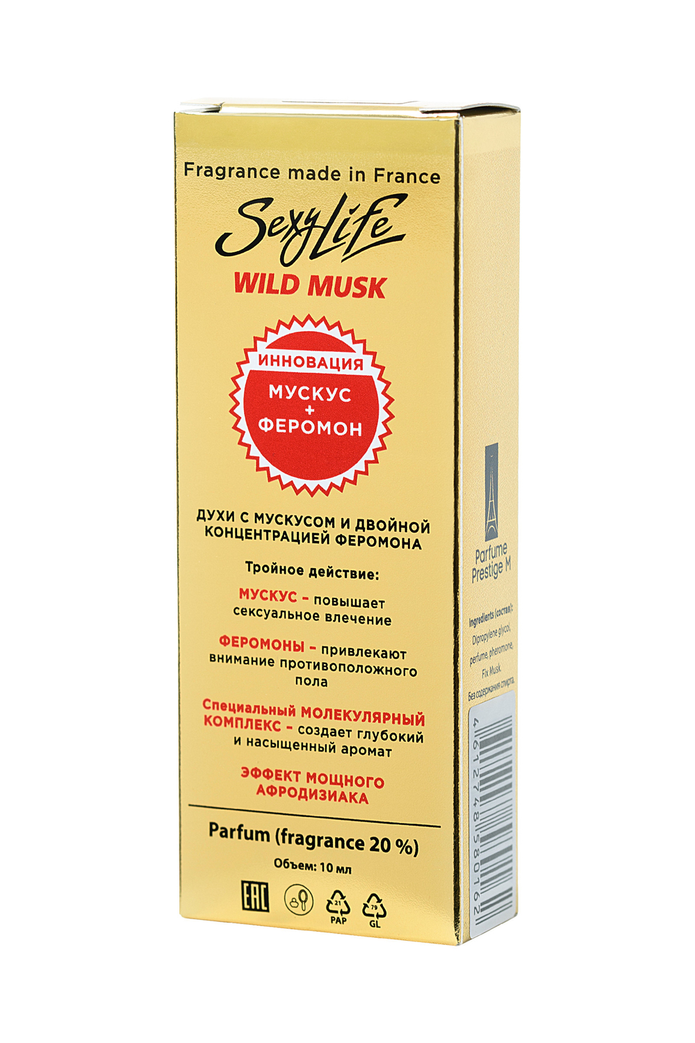 Духи с феромонами  Sexy Life WILD MUSK №3 философия аромата CREED AVENTUS , мужские, 10 мл
