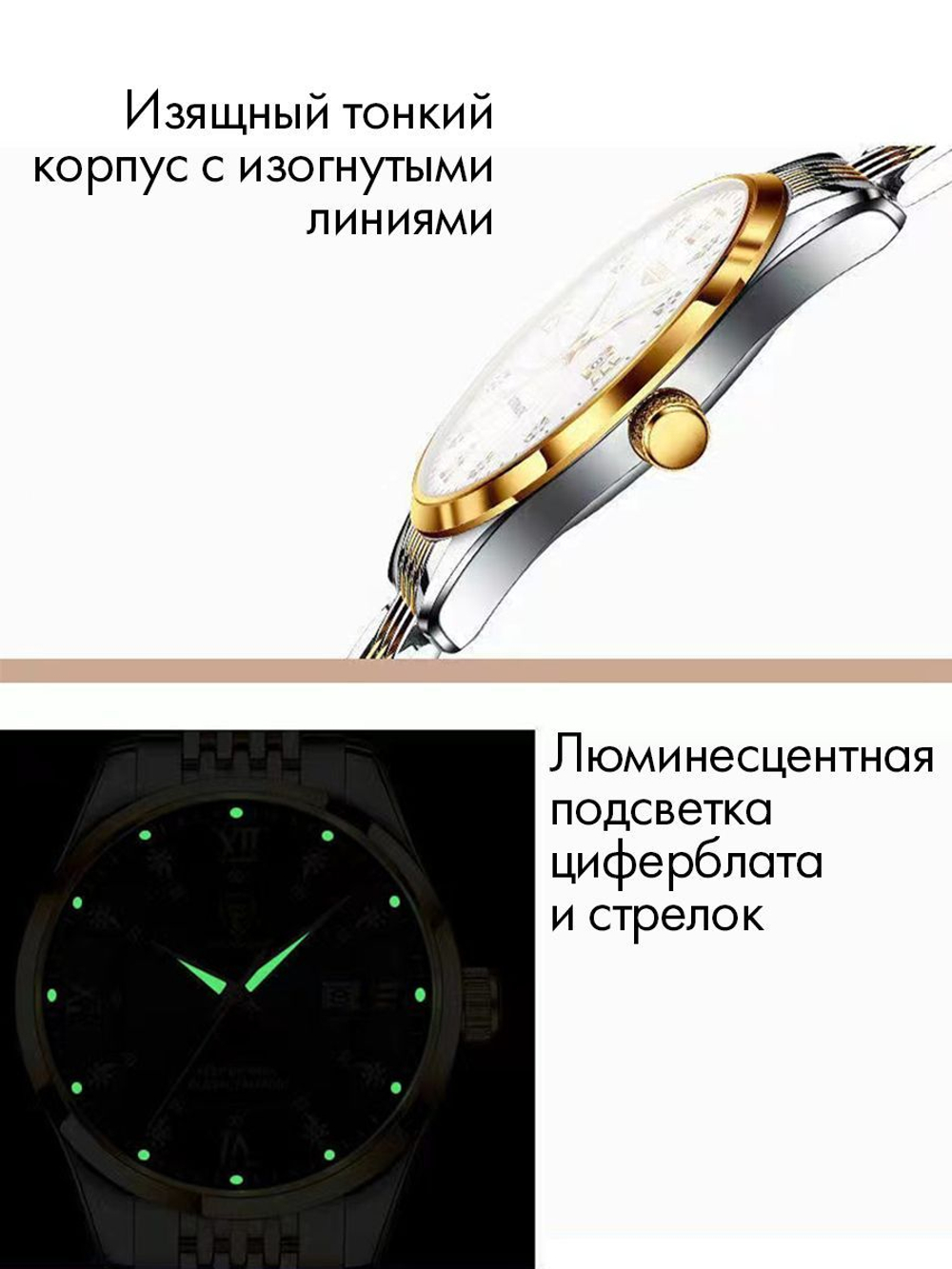 Часы женские кварцевые OLIVIA 268 c браслетом замок бабочка (серебро, желтое золото, белый)