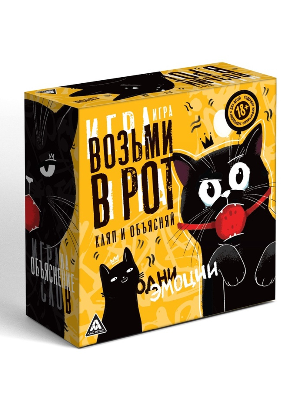 ЛАС ИГРАС Настольная игра для взрослых на объяснение слов «Возьми в рот кляп и объясняй», 50 карт, 4 кляпа, 18+