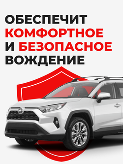 Ремкомплект рулевой рейки для ЭУР Toyota RAV 4 (III-IV) (11.2005-2020) (R-4)
