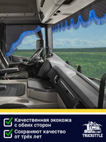 Ламбрекен с косынками универсальный двусторонний "Волна" (экокожа, черный, синяя лапша)