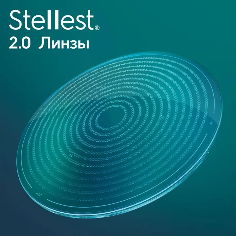 Линза для очков для контроля миопии Essilor 1.59 AS Stellest 2.0 Airwear Crizal Sun XProtect
