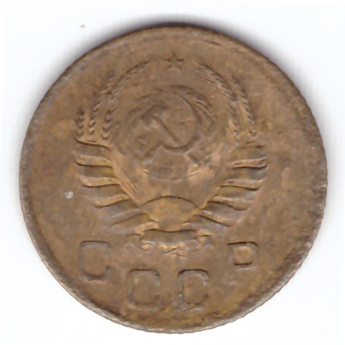 1 копейка 1939 VF+