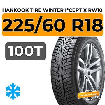 Hankook Tire Winter I*Cept X RW10 225/60 R18 100T
